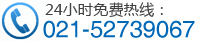 上海九龙男子医院24小时免费热线021-52739067