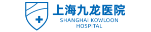 上海九龙男子医院官方网站